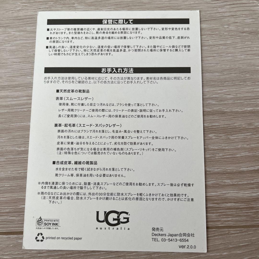 UGG ミニベイリーボタン　ブラック　サイズ7 24cm