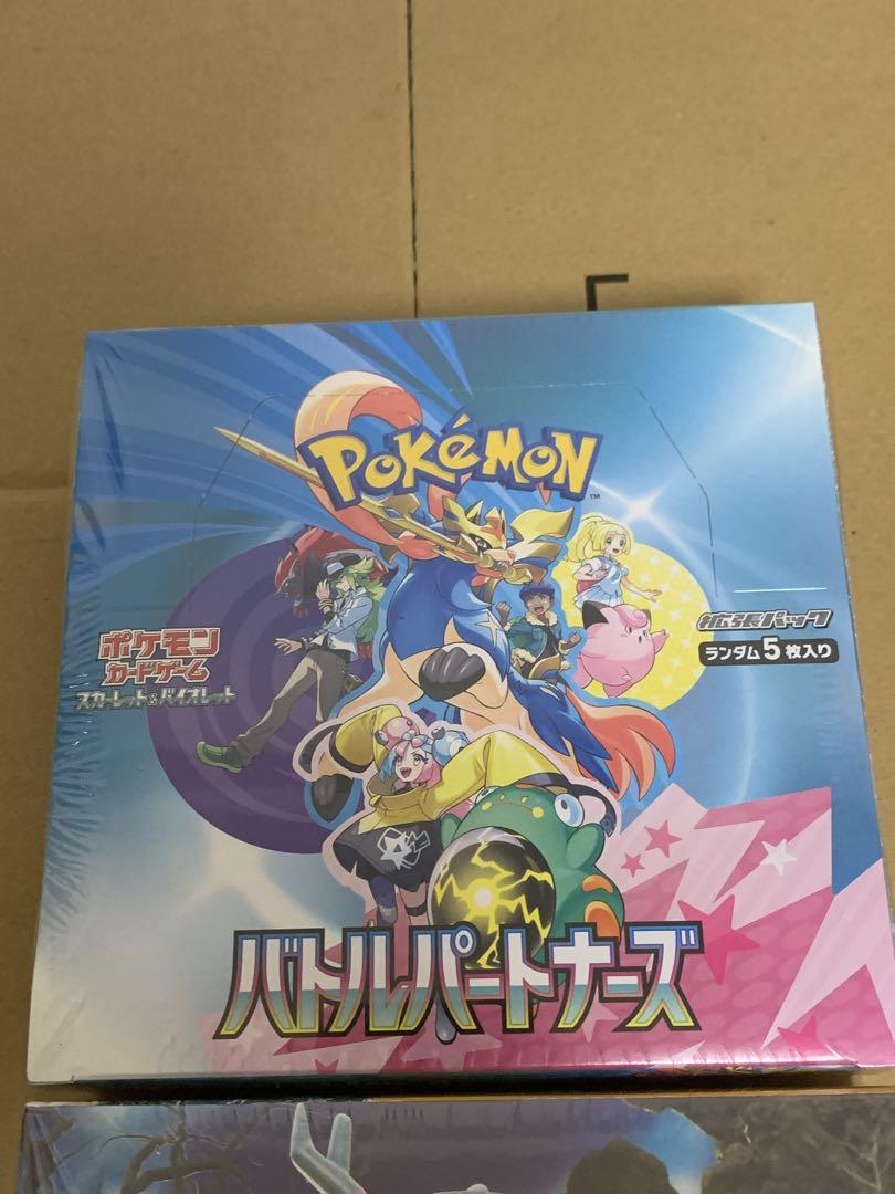 ポケモンカード　バトルパートナーズ　クレイバースト　シュリンク付き　セット