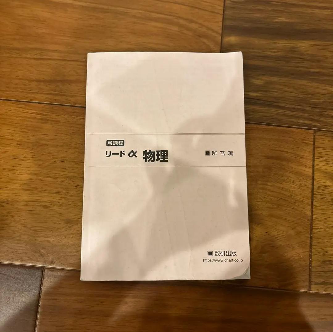 AT MQ リードα 解答編 QQ SK