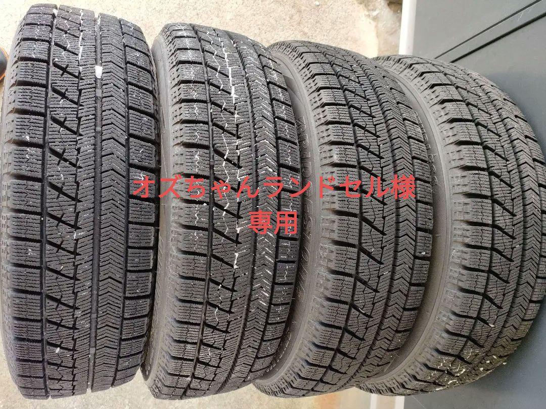 絶対一番安い ブリヂストンVRX 155/65R14 スタッドレス4本 タイヤ