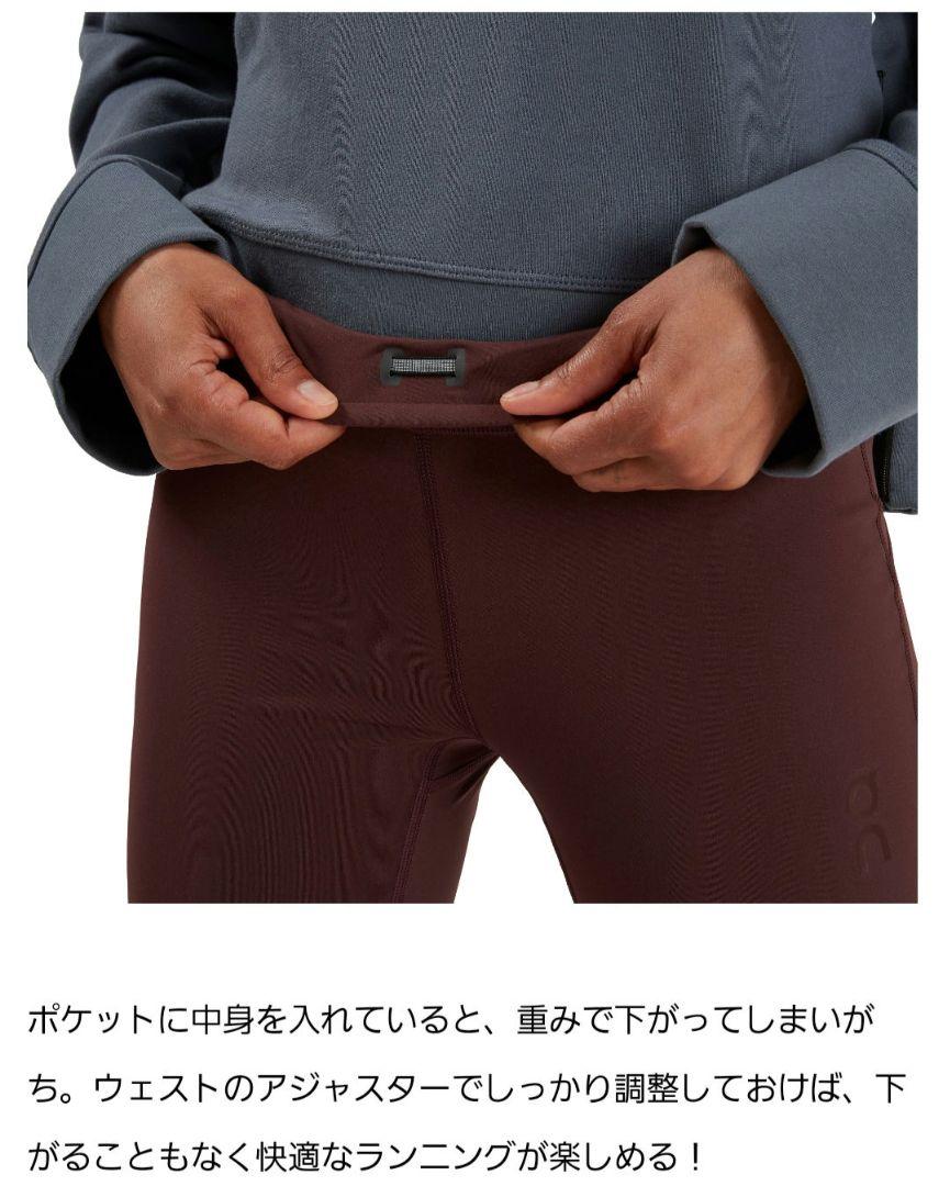 【新品未使用】オン On Active TightsレディースSサイズ