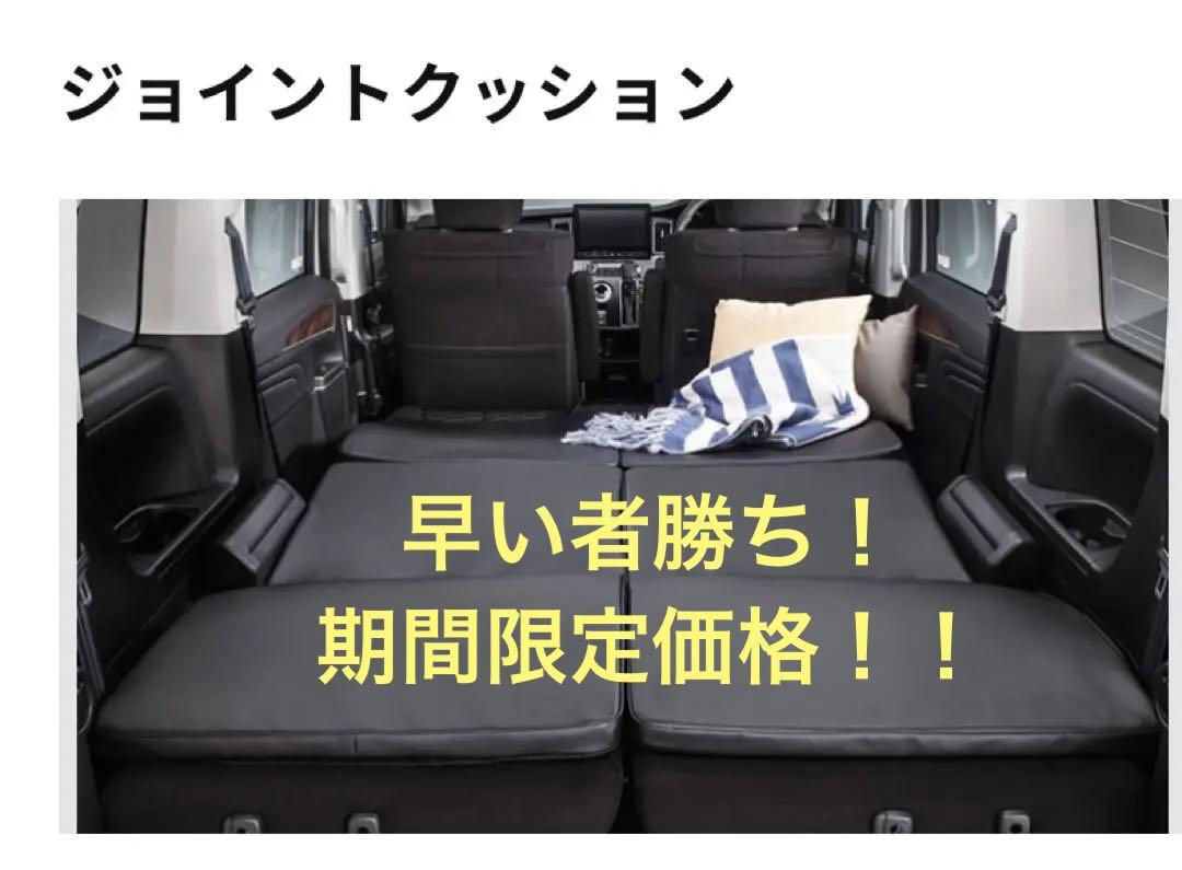 デリカd5 純正 ジョイントクッション