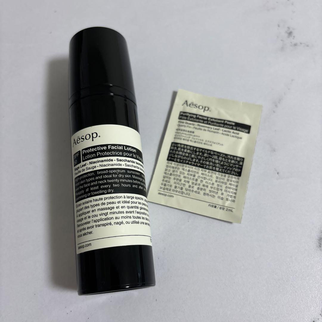 aesop プロテクティブ フェイシャル ローション SPF50