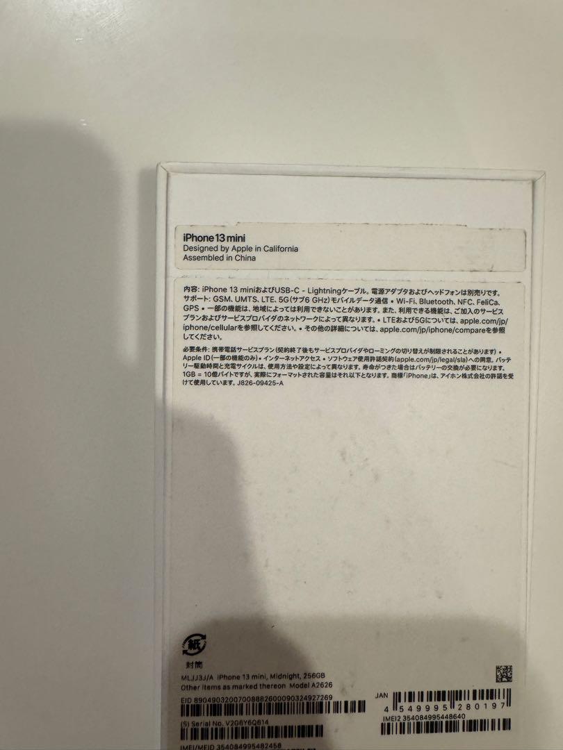 iPhone13miniブラック256GB SIMフリー
