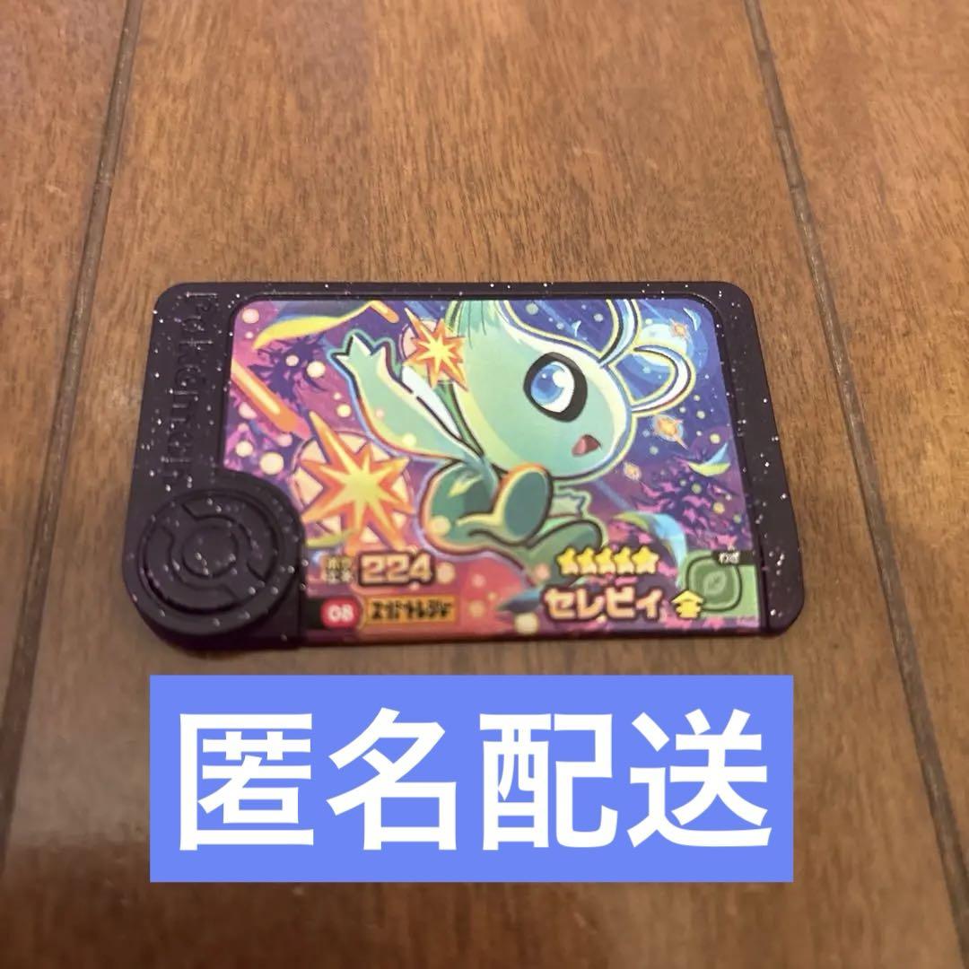 のサムネイル