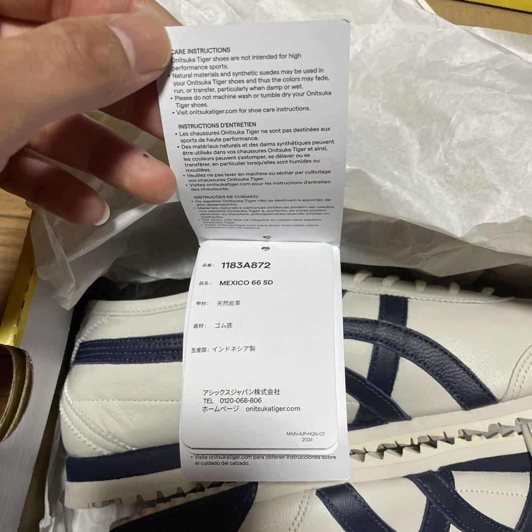 Onitsuka Tiger スニーカー アイボリー/ネイビー