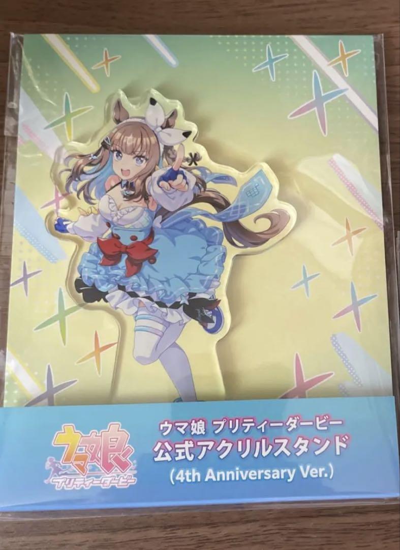 ウマ娘 アーモンドアイ 応援タオル アクリルスタンド 缶バッジ