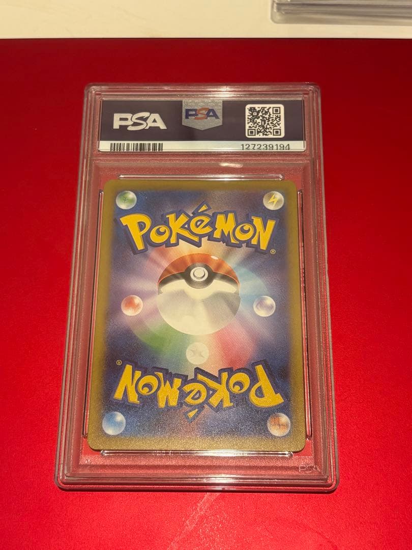 【PSA10】 マクドナルド ピカチュウ プロモ 020/M-P