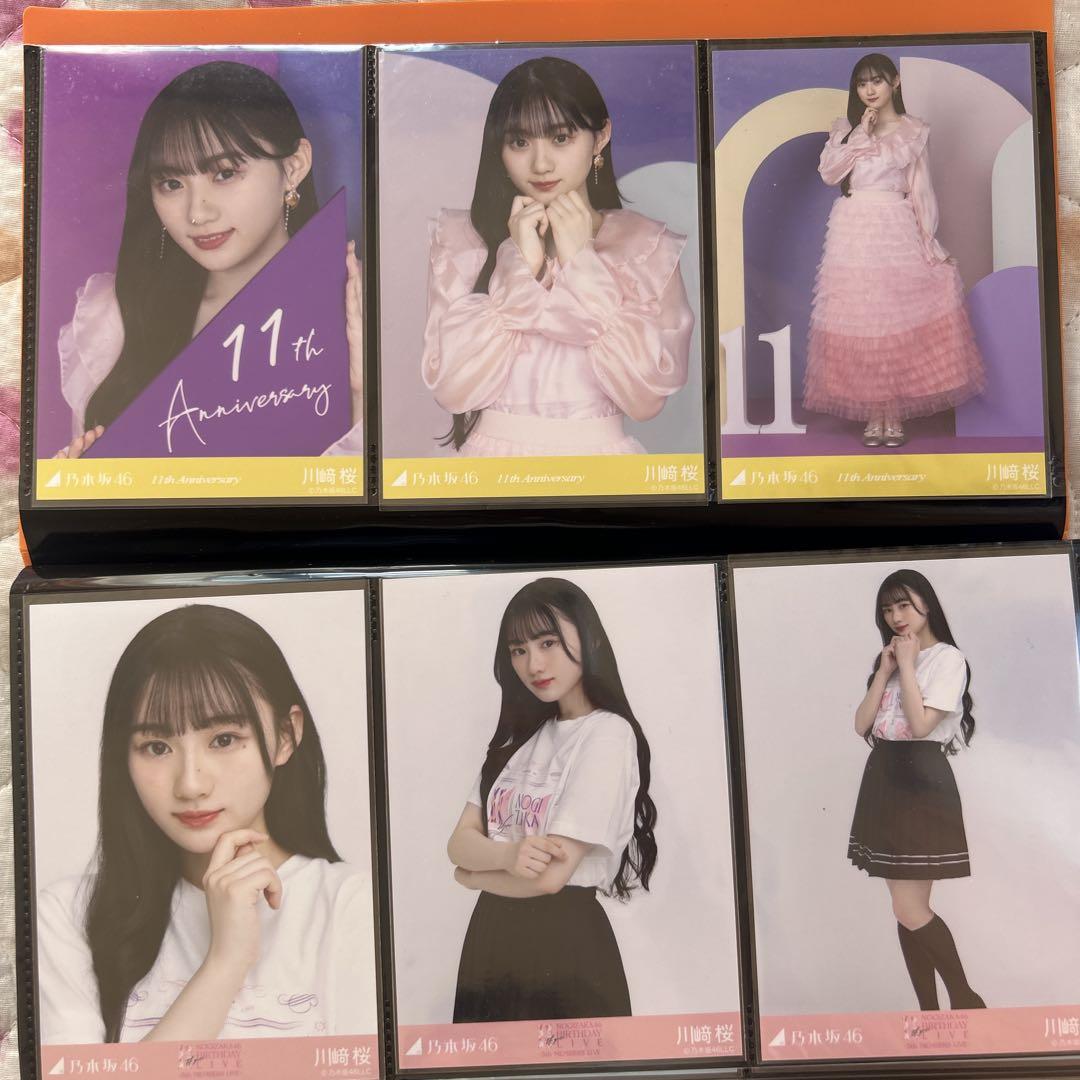 乃木坂生写真11thアニバーサリー　バスラ 乃木坂46 川﨑桜 11thアニバ バスラ 5期生ライブtシャツ 生写真