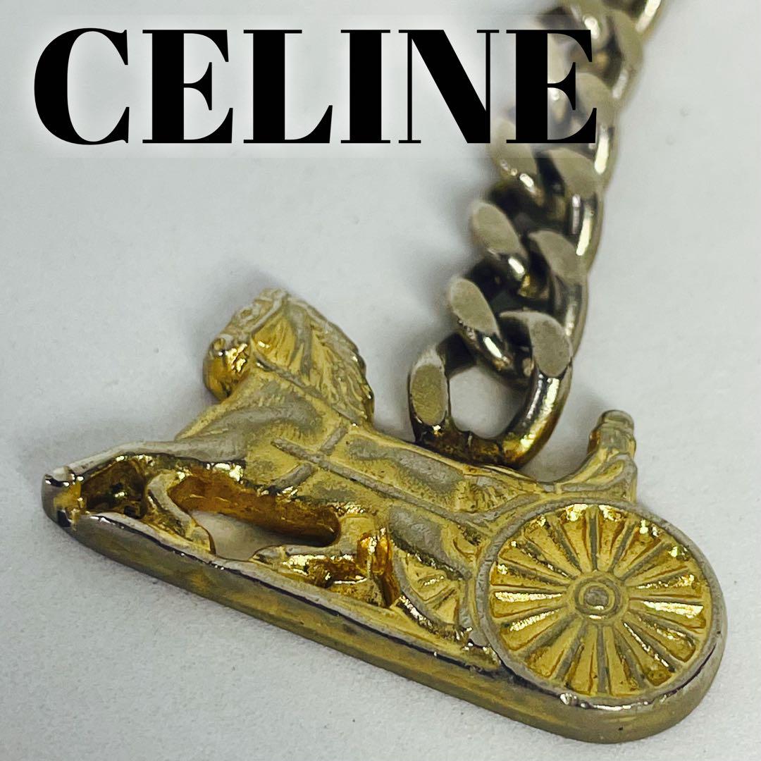 CELINE✨セリーヌ　馬車　キーホルダー　キーリング　チャーム