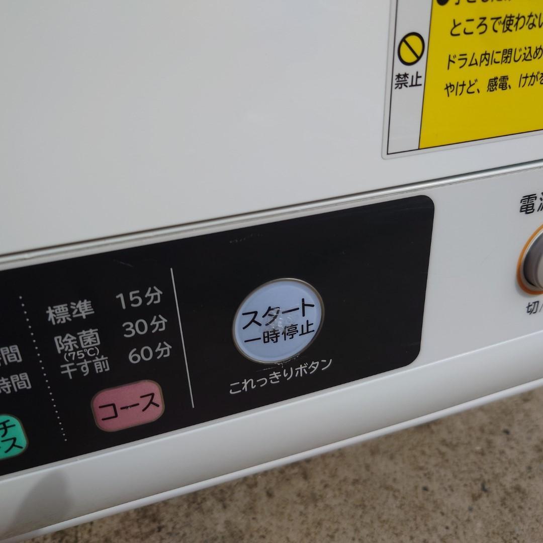DE-N60WV　2020年製　日立　衣類乾燥機
