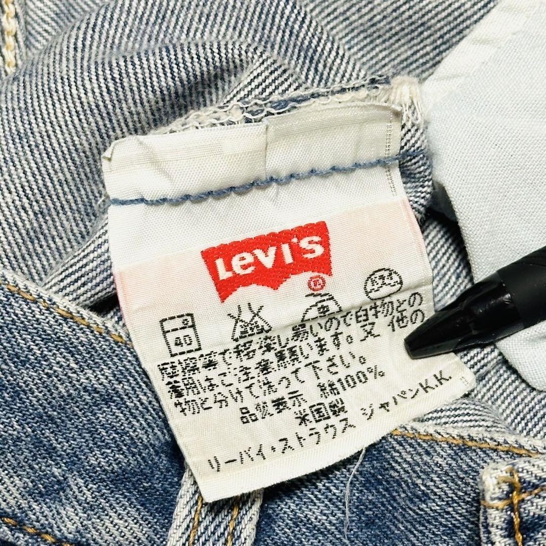 Levi's リーバイス501 90's USA製 刻印501 アルバカーキ