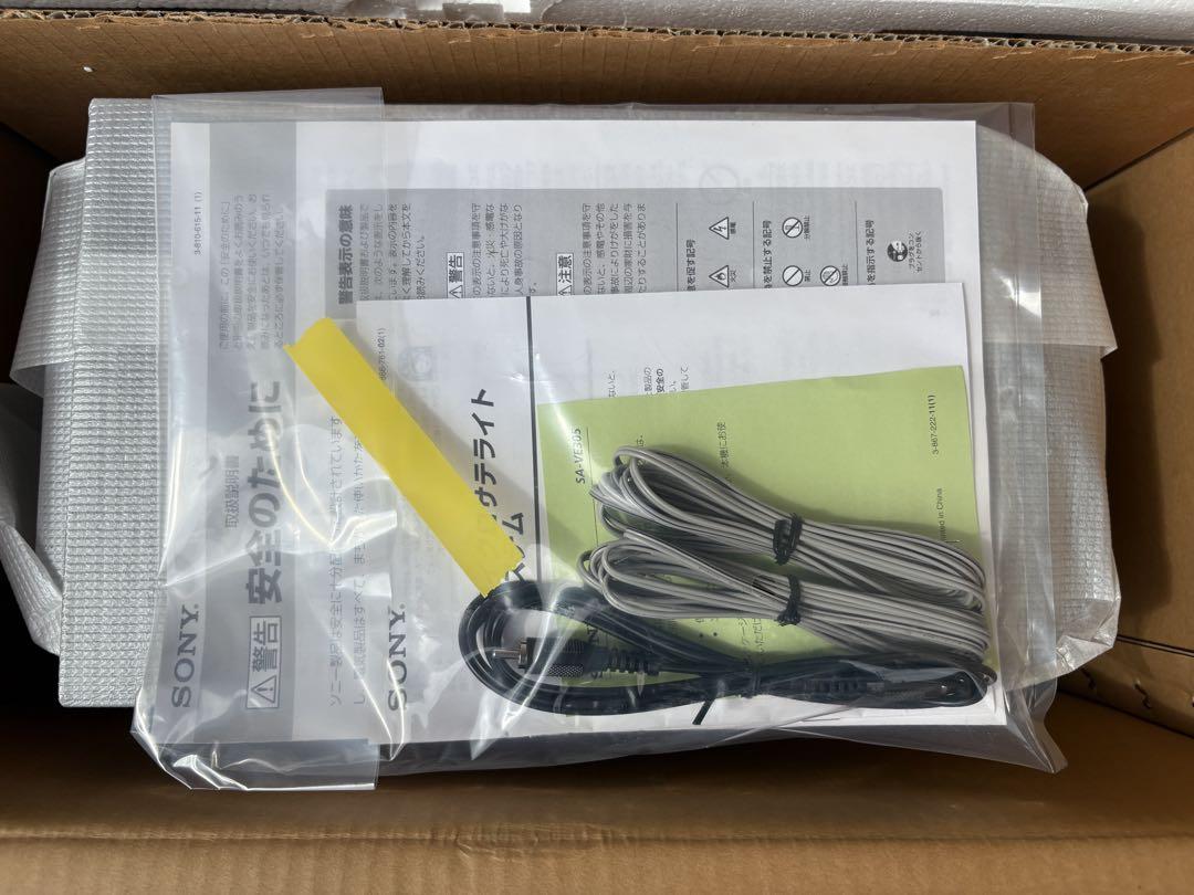 SONY TA-VE150 SA-VE305 スピーカーセット