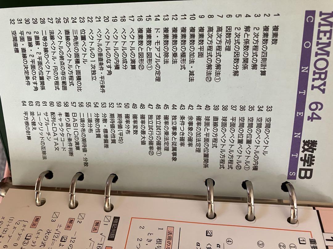 優待特典一覧 参考書 語学・辞書・学習参考書 語学・辞書・学習参考書