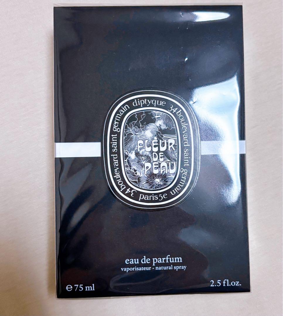 【未開封新品】ディプティック　フルールドゥポー　オードパルファン75ml