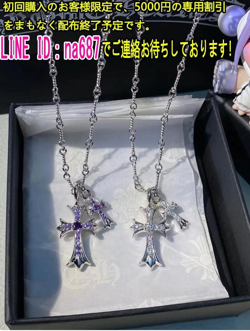 ユニセックスネックレスQB LQ