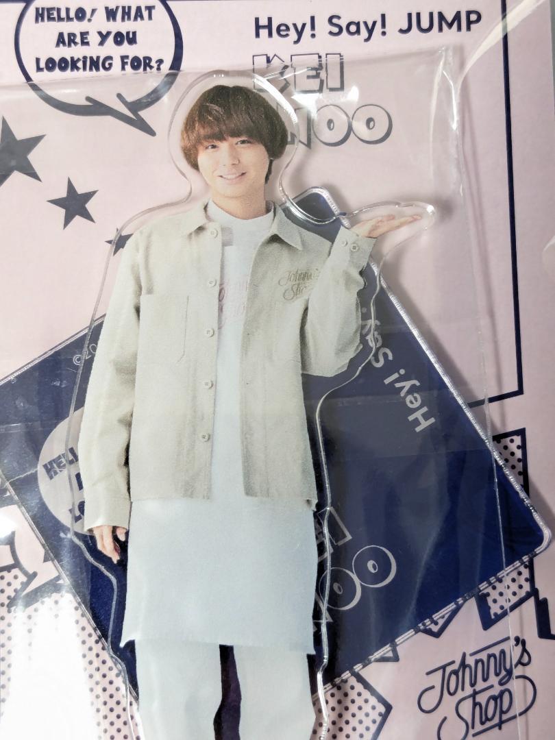 新品未開封 Hey! Say! JUMP 伊野尾慧 アクリルスタンド 3点