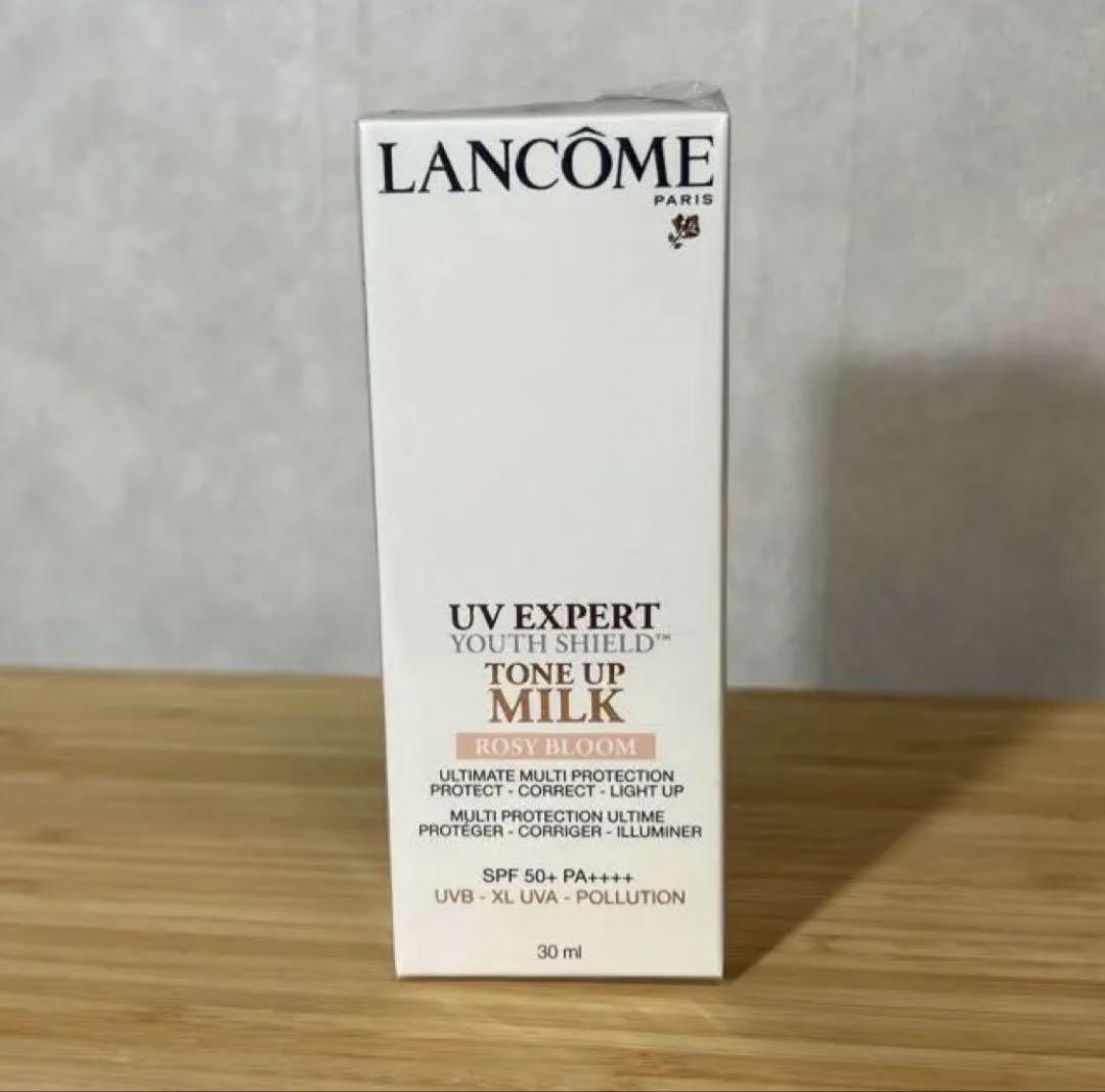 【未開封】LANCOME ランコム　TONE UP MILK 下地 新品未開封】ランコム UV エクスペールトーンアップ 日やけ止め