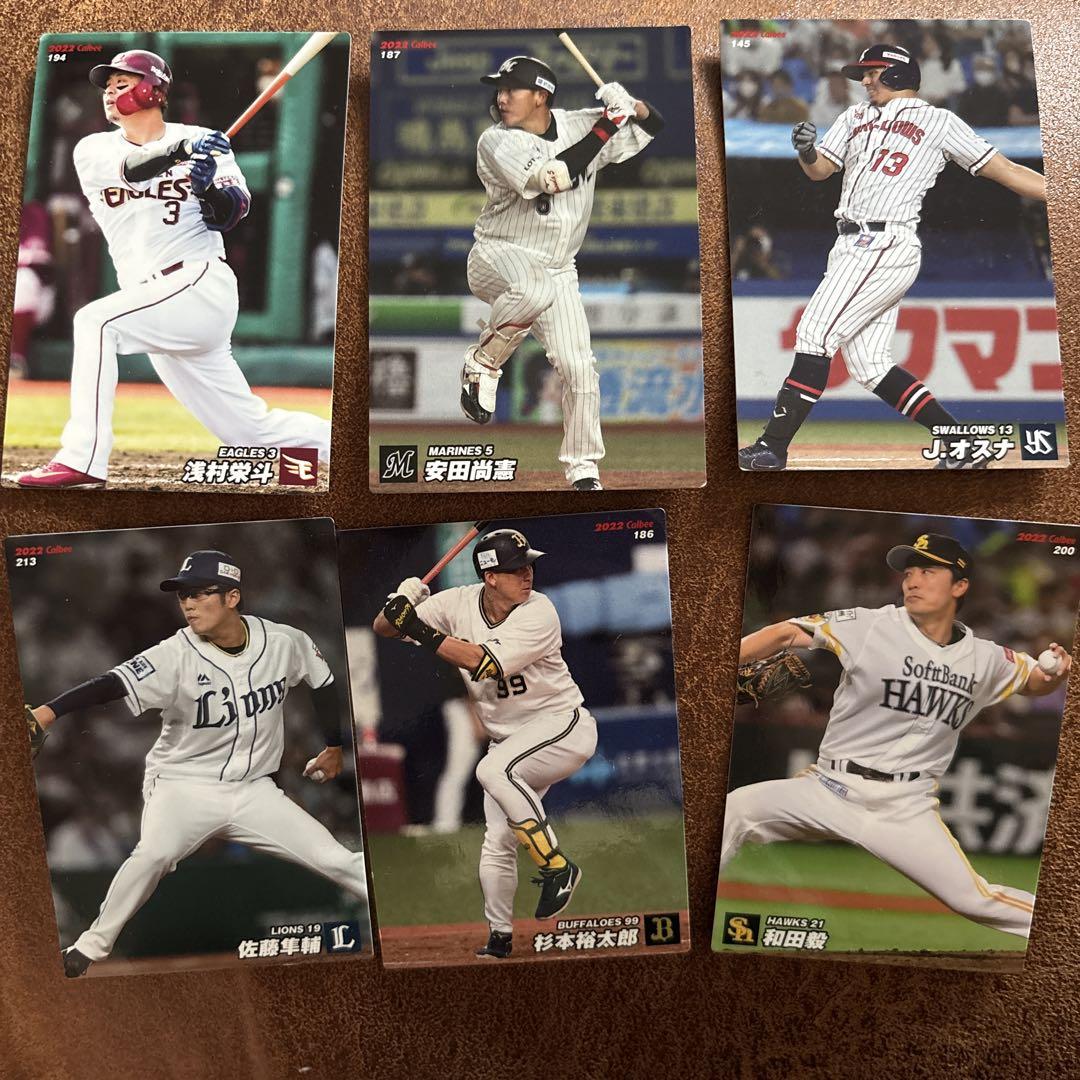 楽天 送料無料にならない プロ野球オーナーズリーグ 選手カードセット - メルカリ その他