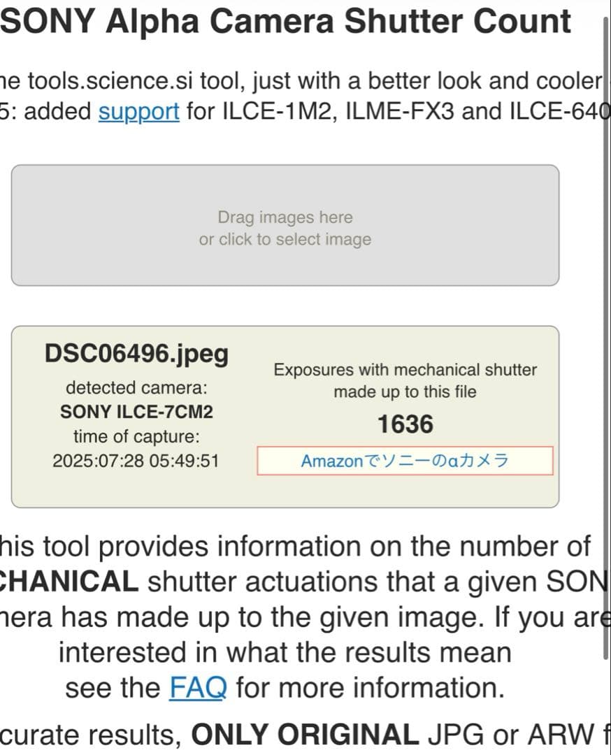 SONY α7CII SONY FE 40mm F2.5G セット
