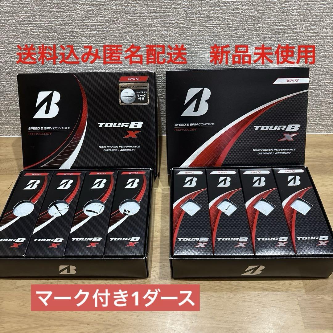 新品 ブリヂストン TOUR BX ホワイト ゴルフボール