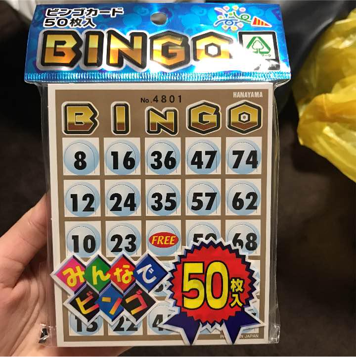 455円 【楽天スーパーセール】 ビンゴカード50 10袋入り 455円 【楽天スーパーセール】 ビンゴカード50 10袋入り