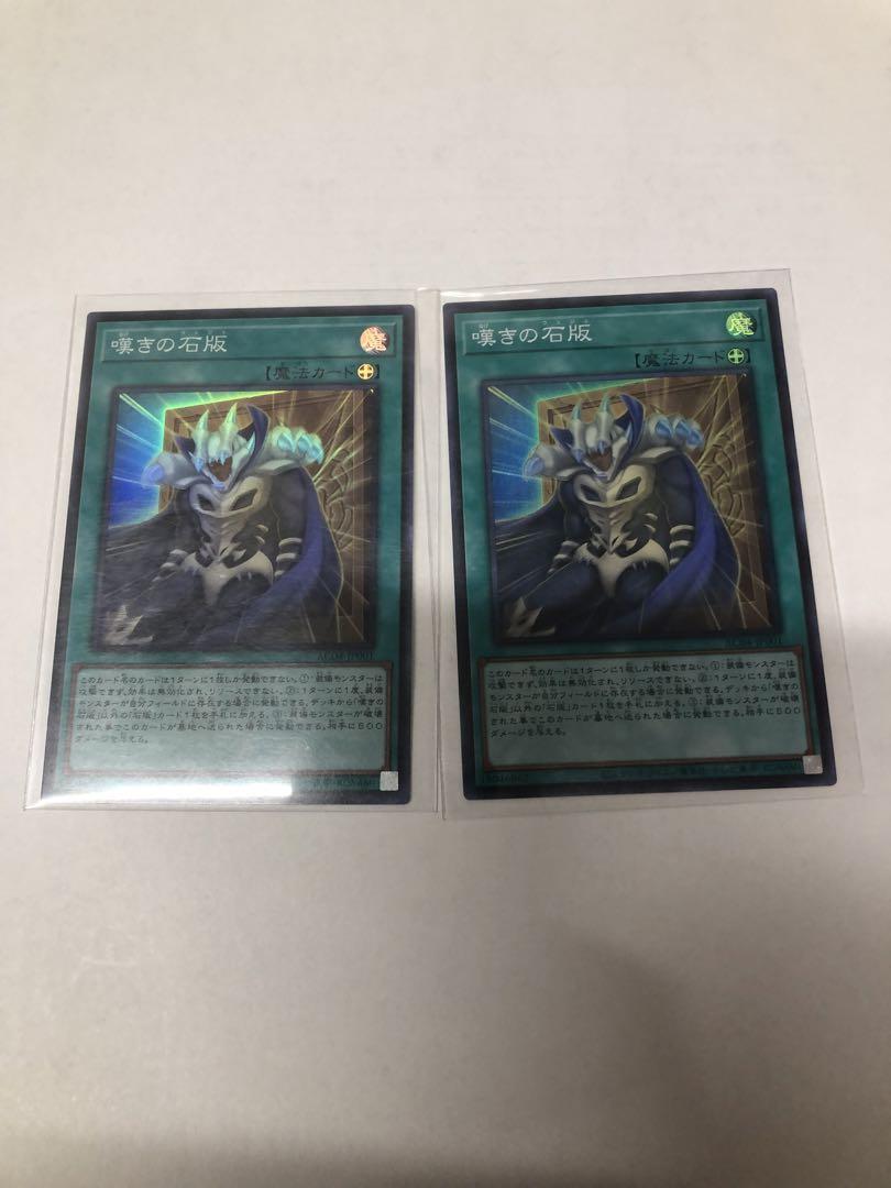 新品 未開封 タクティカル・マスターズ シュリンク付 1カートン