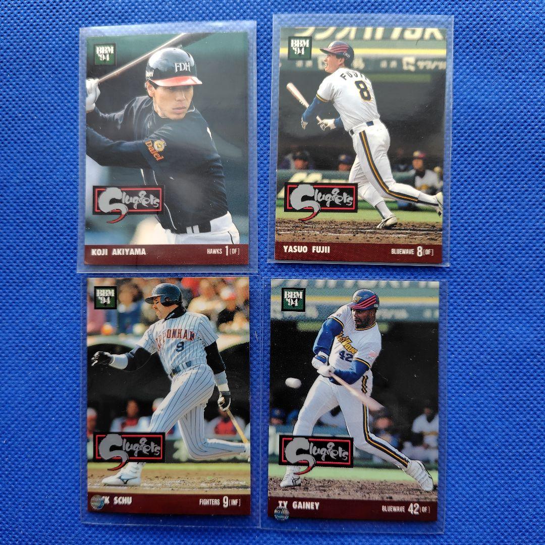 1994年 BBMプロ野球カード 長嶋茂雄 松井秀喜 イチロー プロ野球