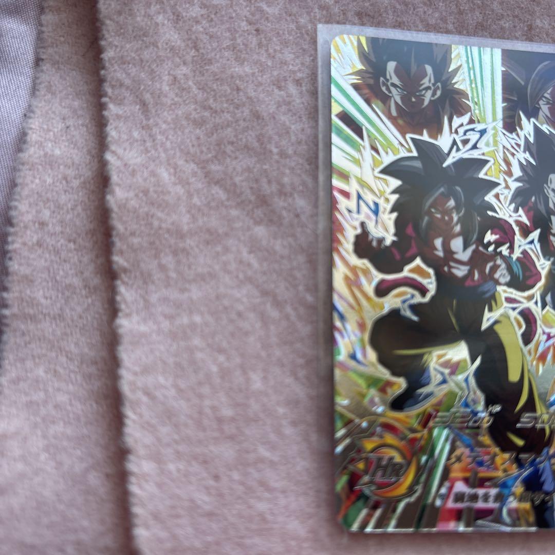 ドラゴンボールカード・