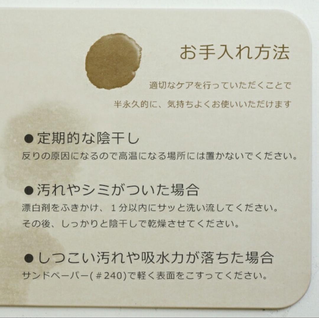 【新品・未開封】soil 珪藻土 バスマット BATH MAT light