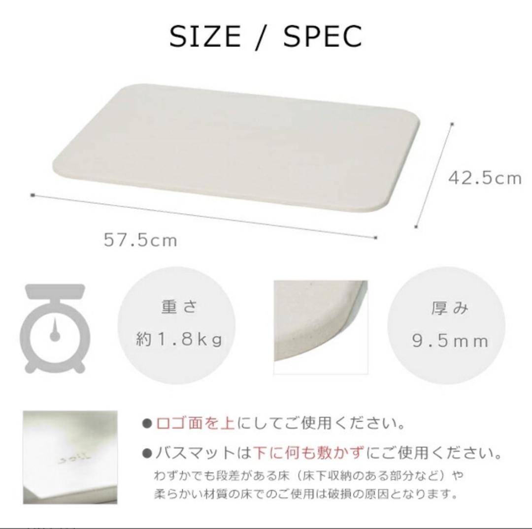 【新品・未開封】soil 珪藻土 バスマット BATH MAT light