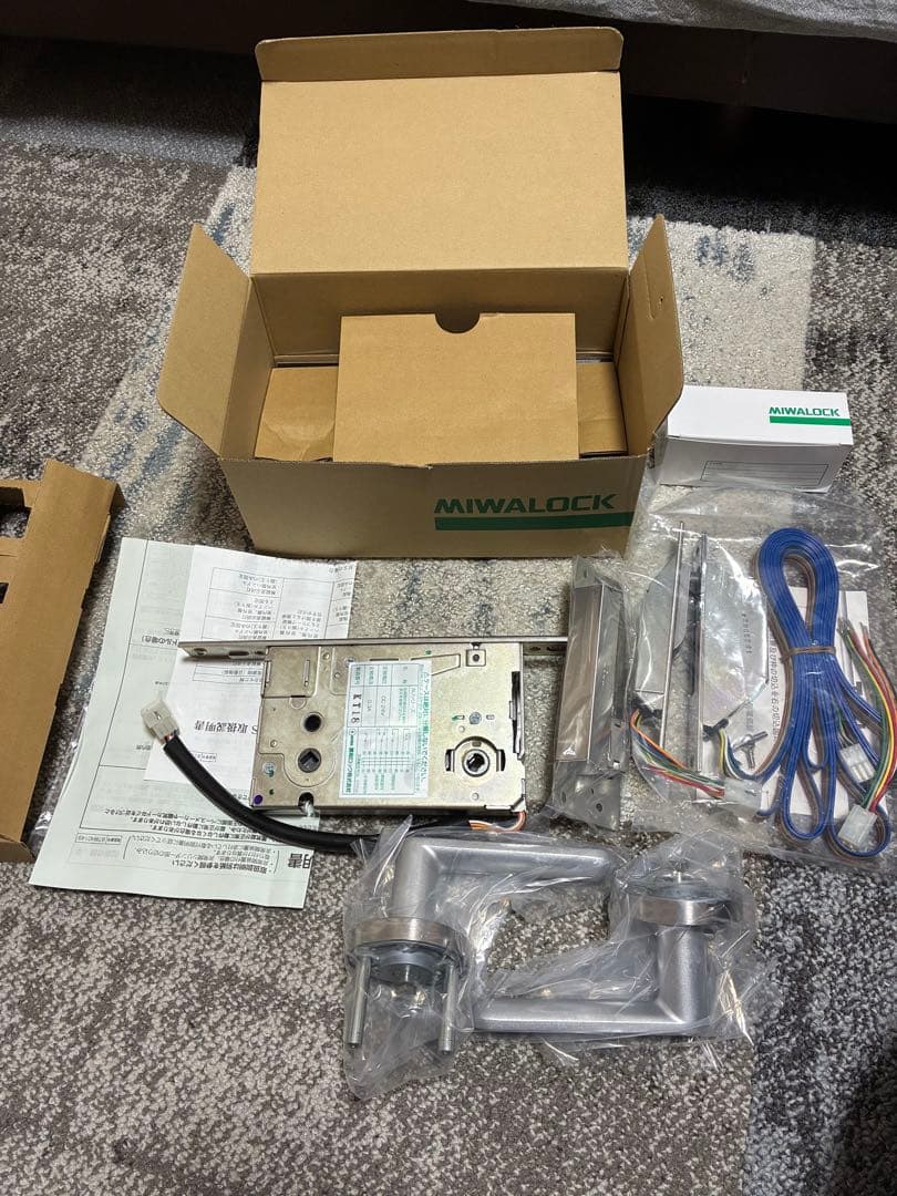 電気錠 MIWA AUT33-1 SV美和ロック