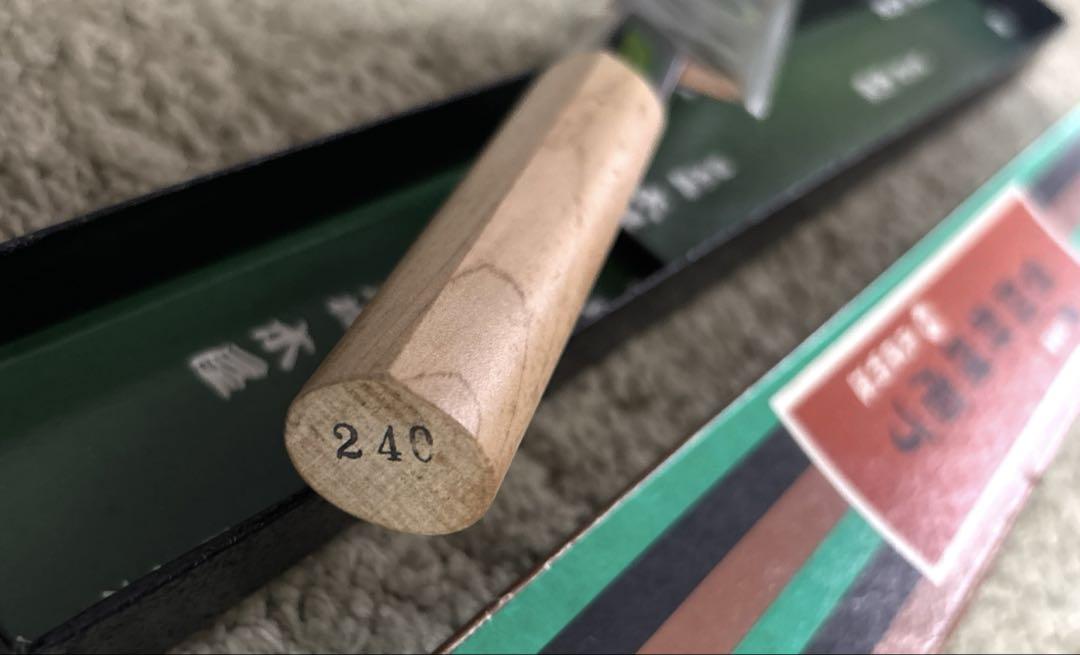 新品未使用 日本橋 木屋 義久 正夫（しょうぶ・刺身包丁） 240mm