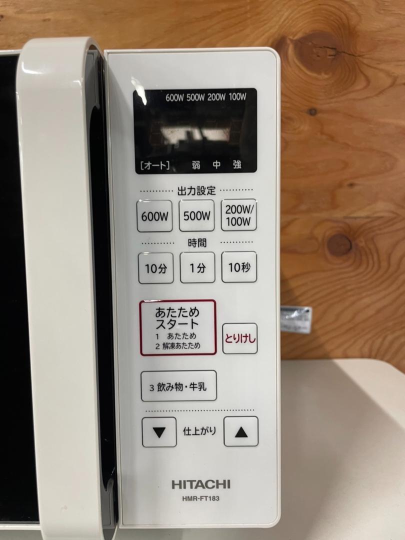 日立　HITACHI　電子レンジ　HMR-FT183　2021年製　229