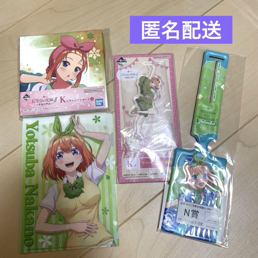 五等分の花嫁 中野四葉 まとめ売り - メルカリ 五等分の花嫁 中野四葉 まとめ売り - メルカリ