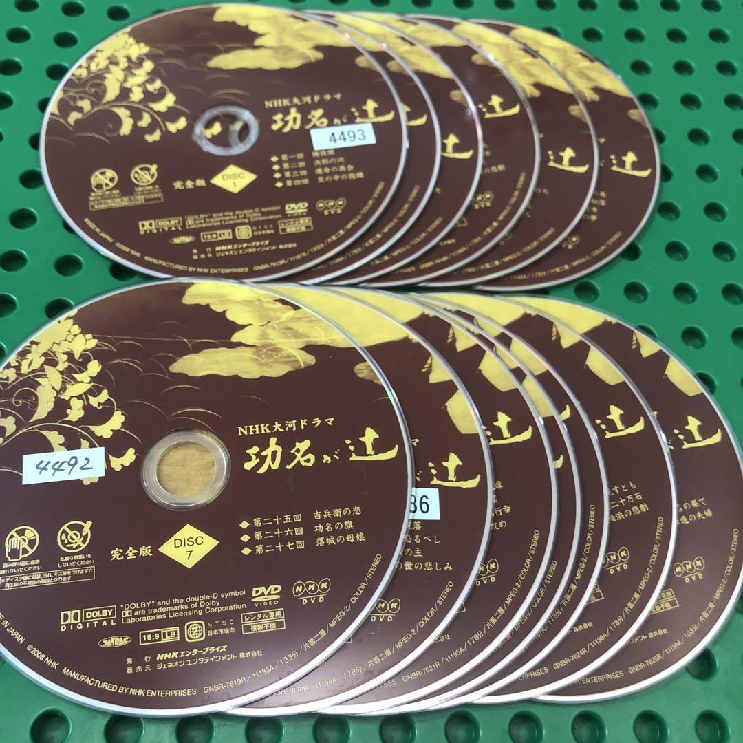 NHK大河ドラマ 功名が辻 DVD 全巻 - メルカリ