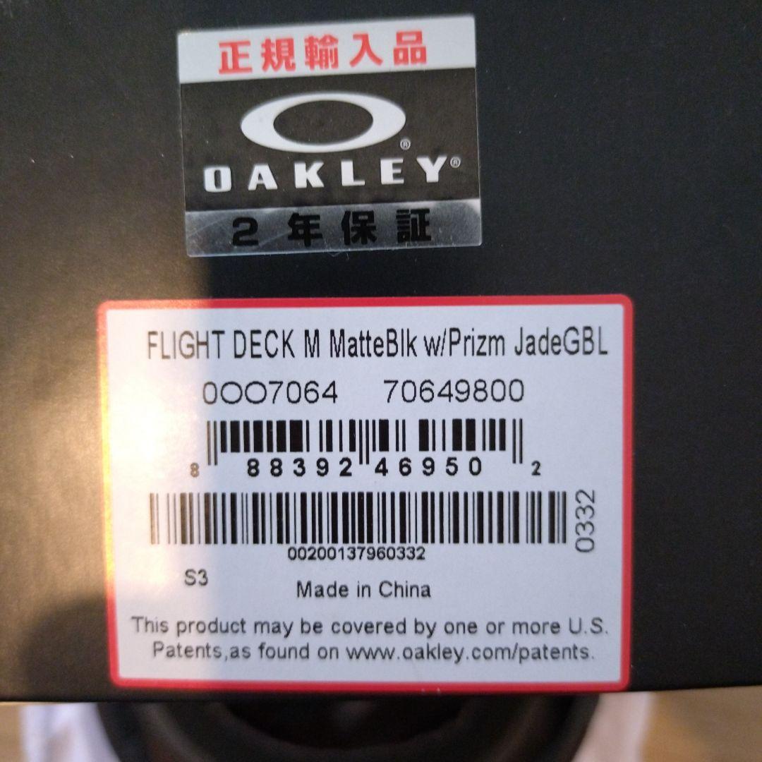 オークリー　スノーゴーグル　Flight Deck M フライトデッキ　M