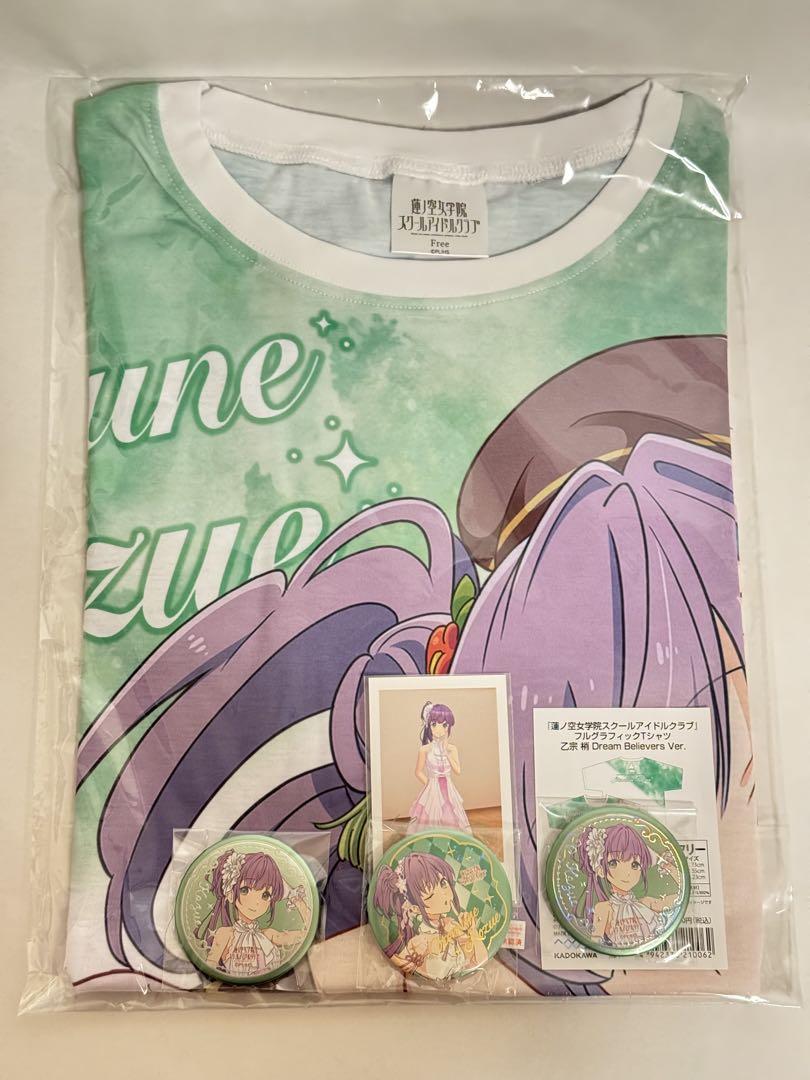 希少 バンドリ5周年記念スペシャルコンテンツ 複製原画 with Promise