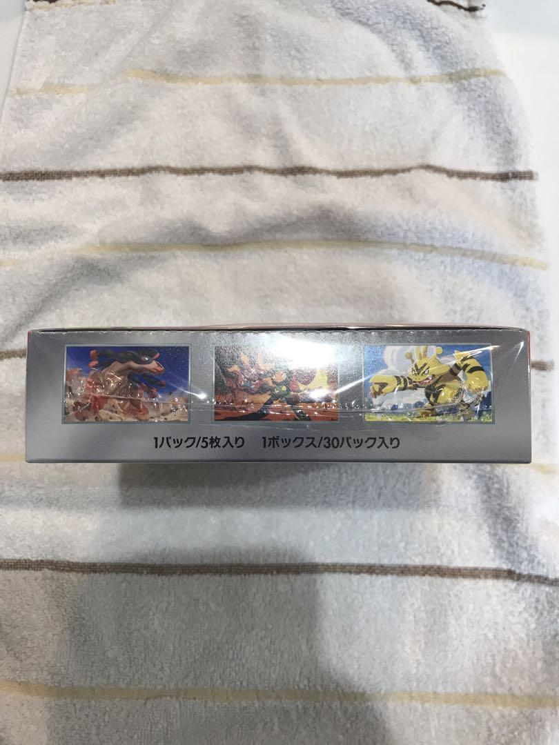 『新品未開封』ポケモンカードゲーム　熱風のアリーナ　シュリンク有り1BOX