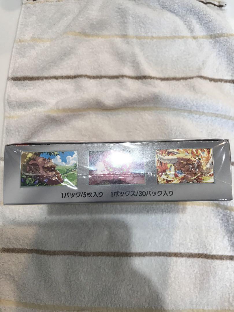 『新品未開封』ポケモンカードゲーム　熱風のアリーナ　シュリンク有り1BOX