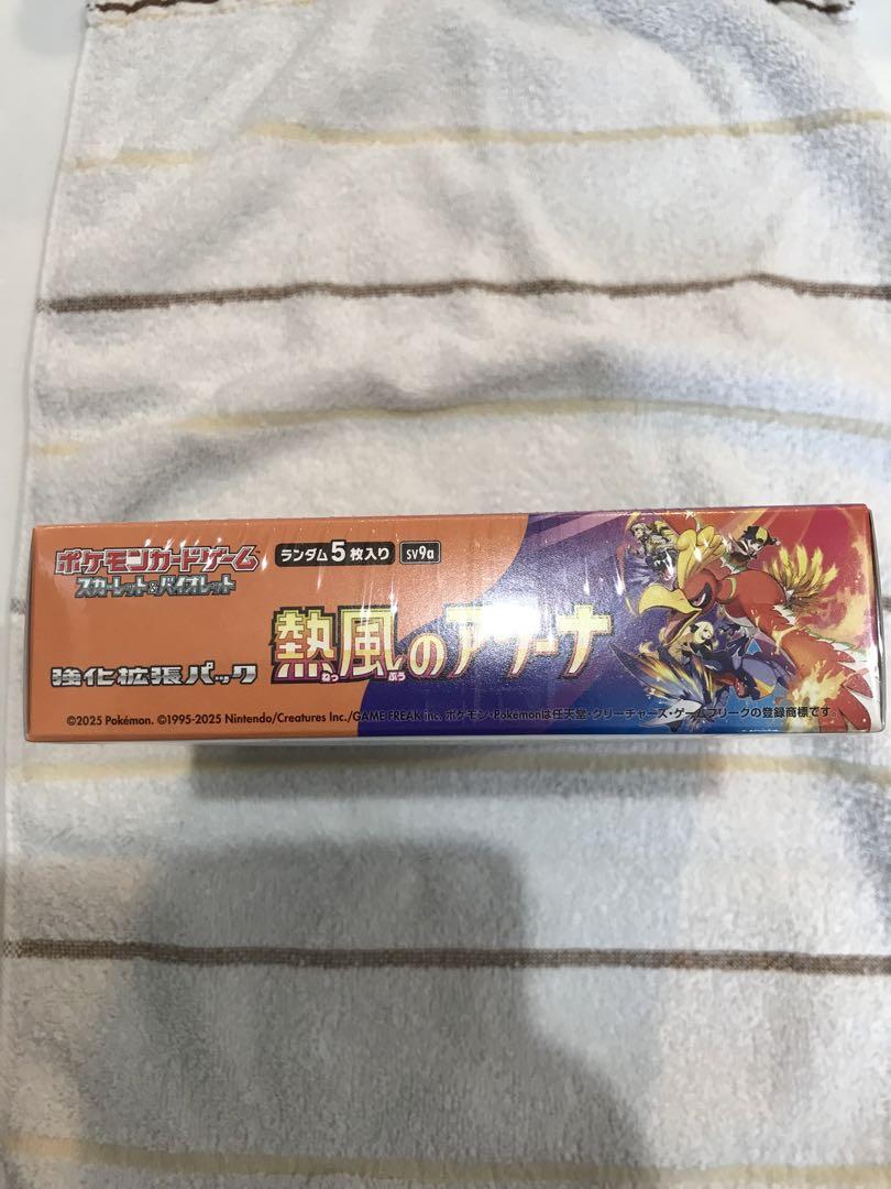 『新品未開封』ポケモンカードゲーム　熱風のアリーナ　シュリンク有り1BOX
