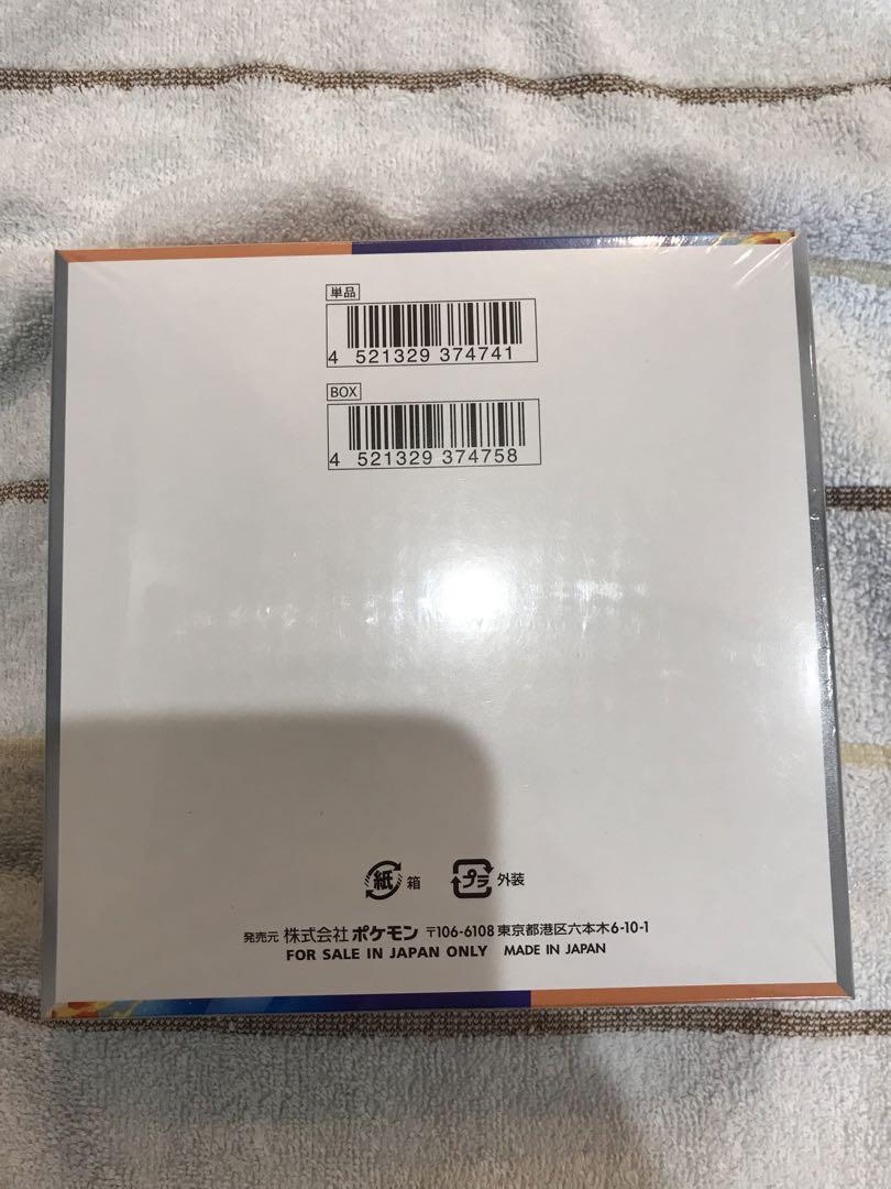 『新品未開封』ポケモンカードゲーム　熱風のアリーナ　シュリンク有り1BOX