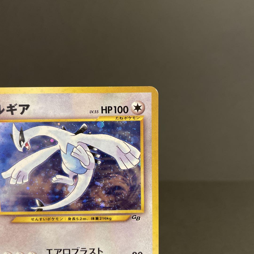 ルギア LV 55 エアロブラスト プロモ PROMO NO 249 旧裏面