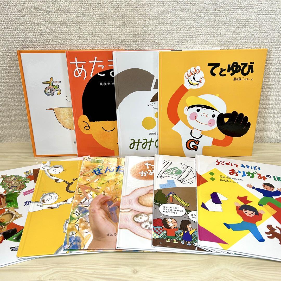 【再値下げ♪】福音館書店ほか　絵本28冊セット 再値下げ♪】福音館書店ほか 絵本28冊セット