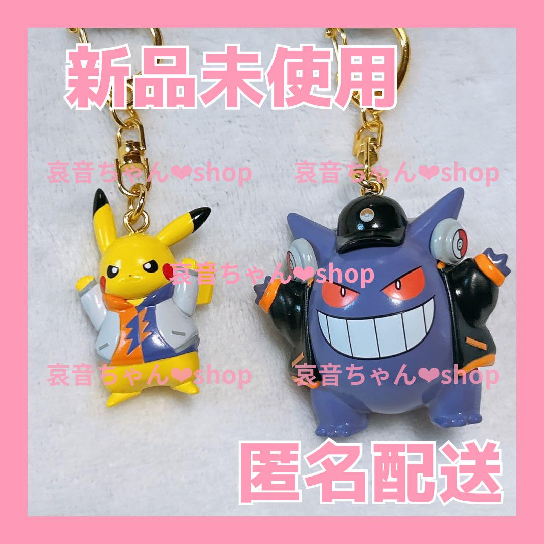 usj ポケモン DJゲンガー ぬいぐるみマスコット - メルカリ