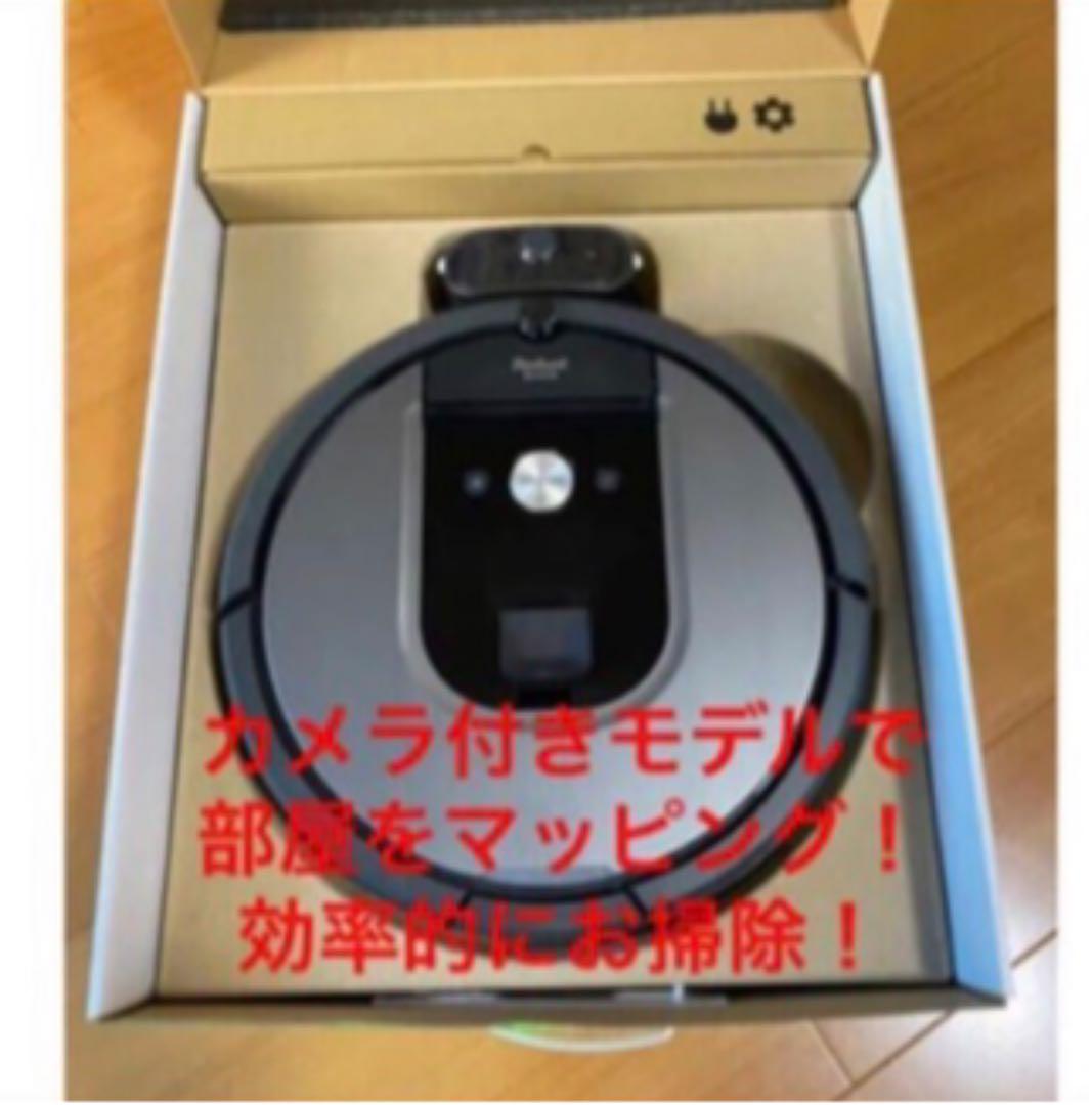 正規品限定SALE ルンバ960 mZjCr-m98723066072 限定30%OFF