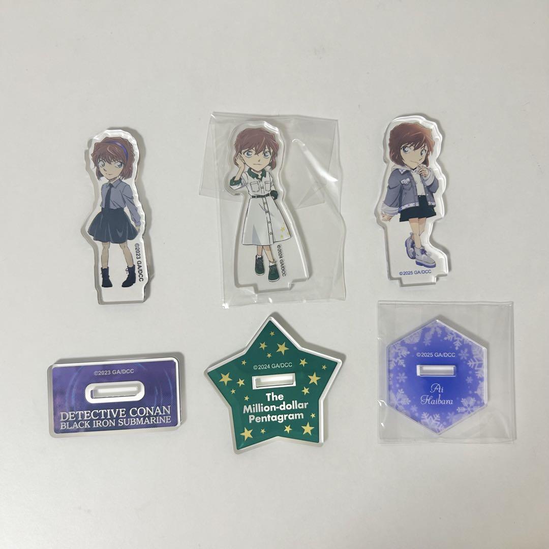 名探偵コナン　灰原哀　アクリルスタンド　セット Amazon.co.jp: コナン 灰原哀 アクリルスタンドセット : おもちゃ