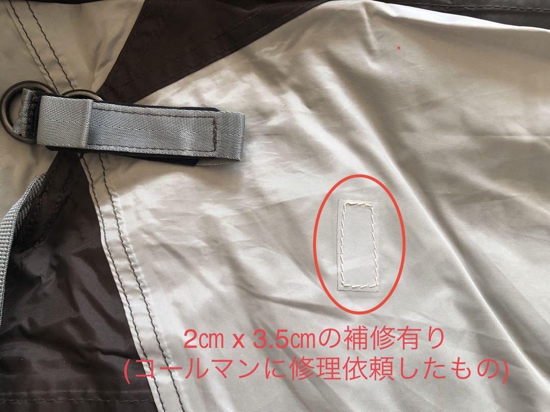 コールマン ウェザーマスター 2ルームハウスSTD