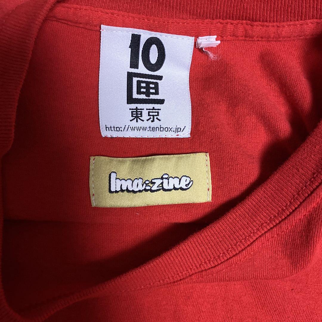 1点物 TENBOX