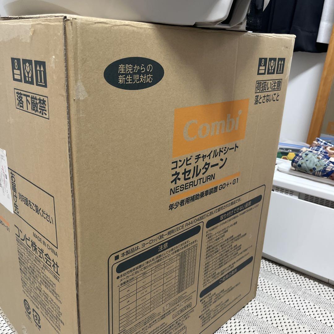 お値下げ不可⭐️コンビ チャイルドシート ネセルターン - メルカリ